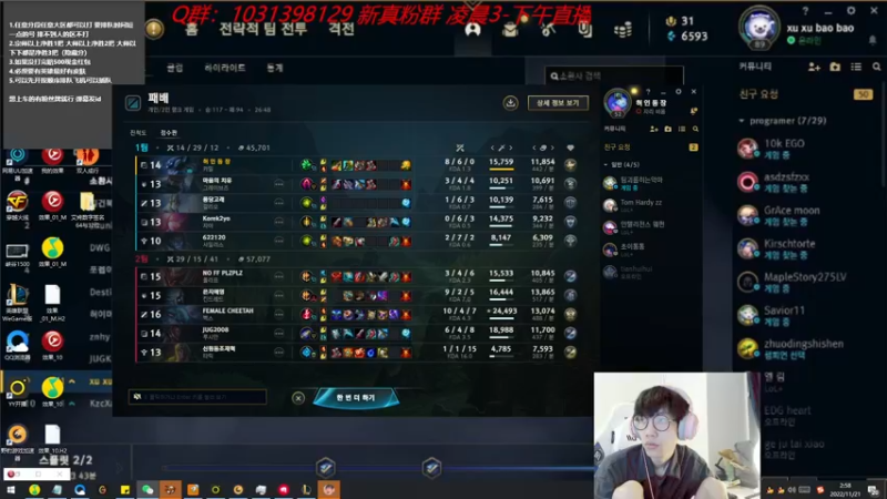 【2022-11-21 02点场】天灰灰qaq：新赛季教学 韩服冲王者