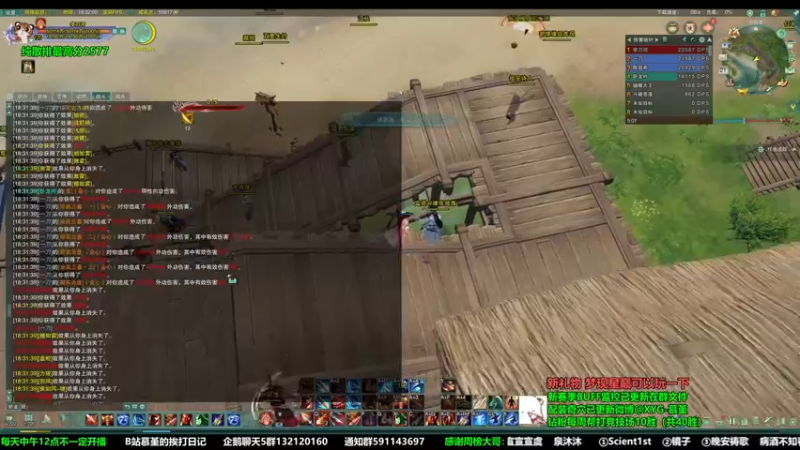 【2022-11-21 18点场】慕堇丶：主播团宿刷1-5英雄