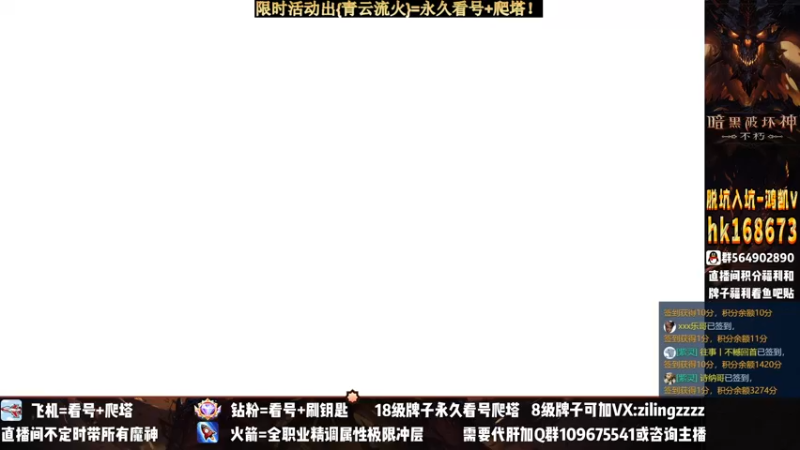 【2022-11-21 21点场】紫灵z：紫灵：国服首通200层啦！7941战等