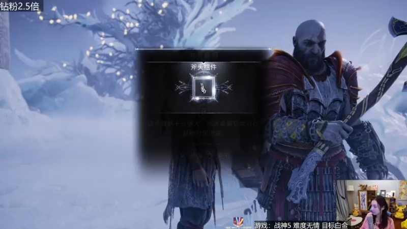 【2022-11-21 16点场】女流66：【战神5】白金就在今天