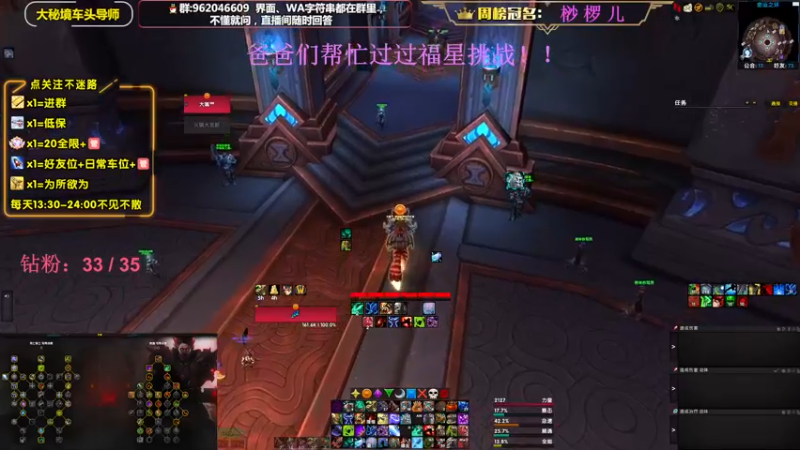【2022-11-20 17点场】大嘴geigei：大嘴：双倍亲密度，大秘境车头导师！！