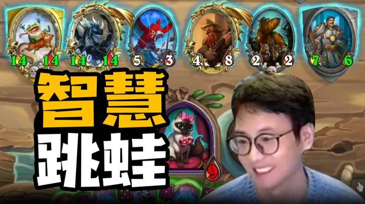 【夜吹的战棋日记746】金偷偷+金铜须，一切皆有可能！