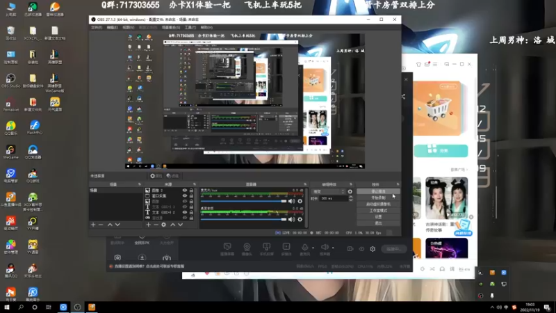 【2022-11-19 19点场】苏宛儿丶：宗师妹妹：组排有车位