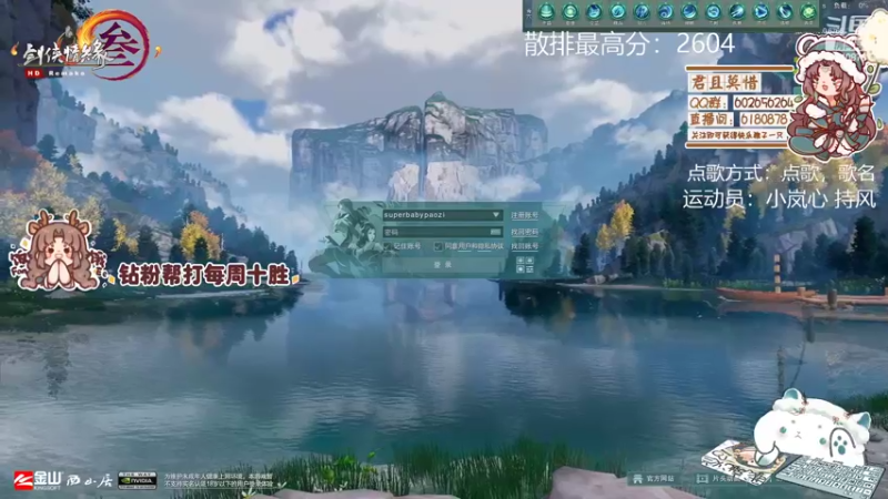 【2022-11-20 22点场】君且莫惜一：【开人流无方】水友吃鸡