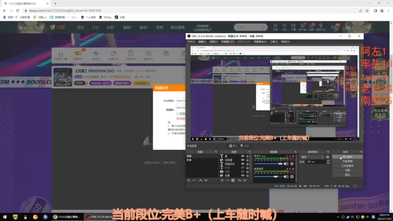 【2022-11-20 20点场】CSGO沉默男孩：【沉默】RENZHENCSGO