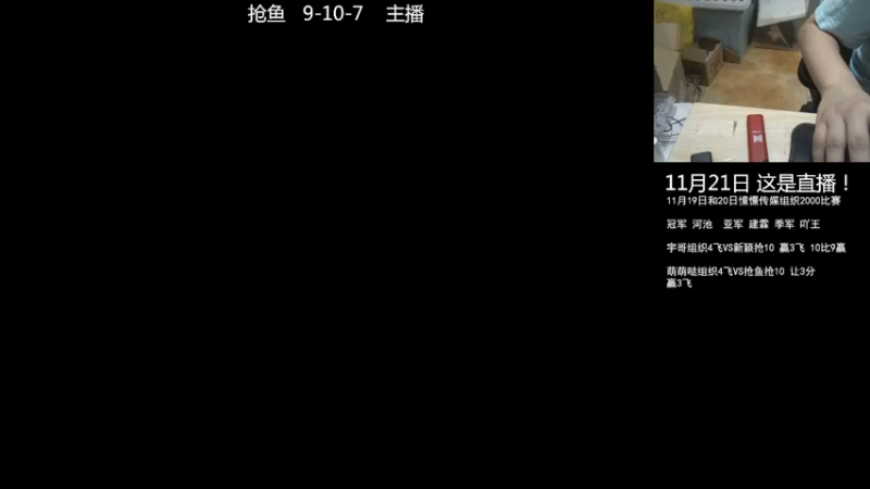 【2022-11-21 20点场】重庆辉輝：明天来 憧憬传媒独家冠名