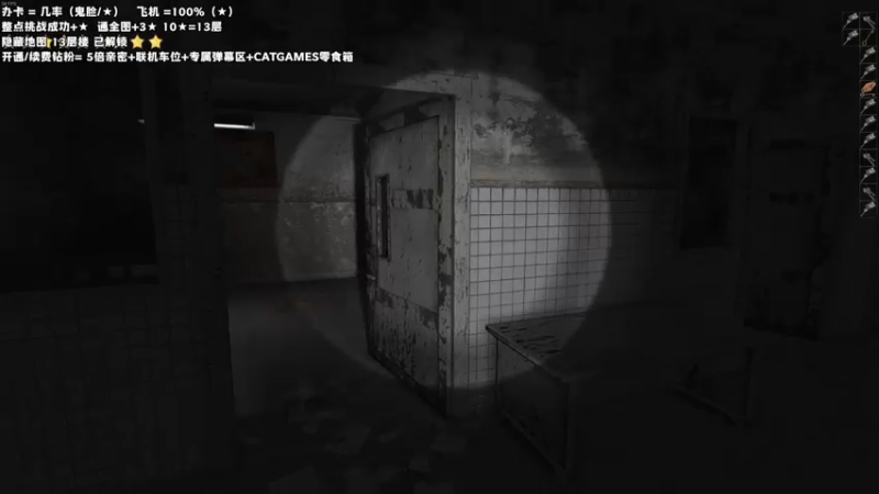 【2022-11-21 00点场】老猫CatGames：【Cat】HELLO MARY!钻粉5倍