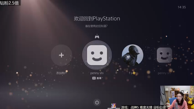 【2022-11-21 14点场】女流66：【战神5】白金就在今天