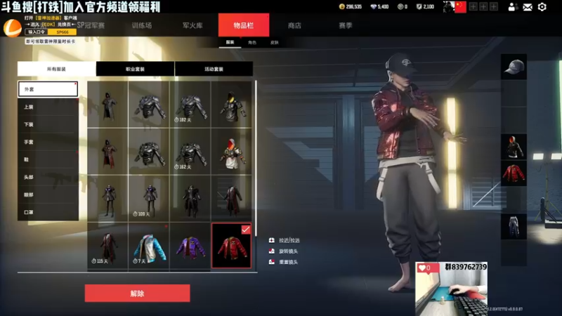 【2022-11-20 16点场】Lifeiwnl：【来福】开播了，来看甜蜜单排