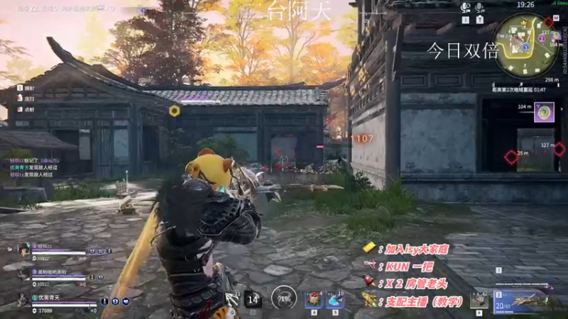 【2022-11-21 11点场】sysyu：【二台】今日双倍 续续牌子啦！！