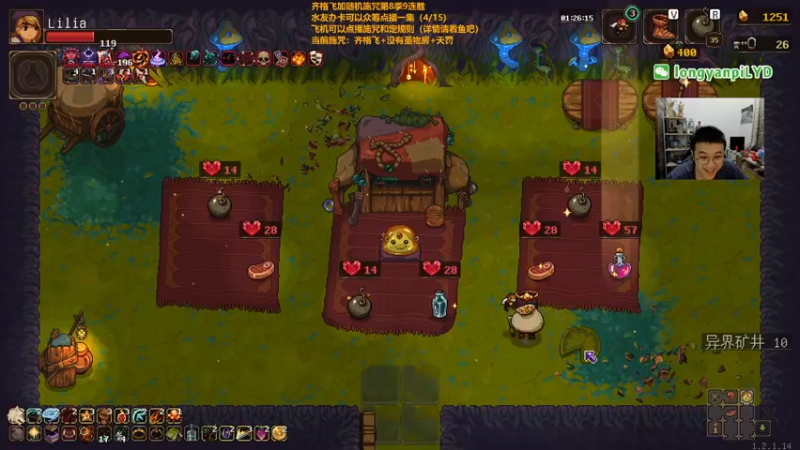 【2022-11-20 22点场】龙眼皮Lyd：《矿坑之下》顶级运营和顶级细节！