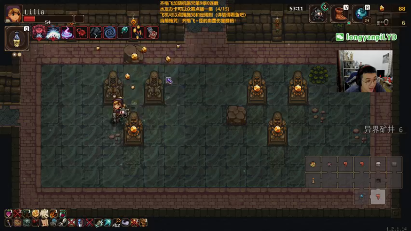 【2022-11-21 00点场】龙眼皮Lyd：无情难度开荒！《战神：诸神黄昏》