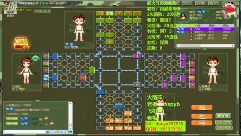 【2022-11-21 14点场】恶蚊子：嗨起来！55556
