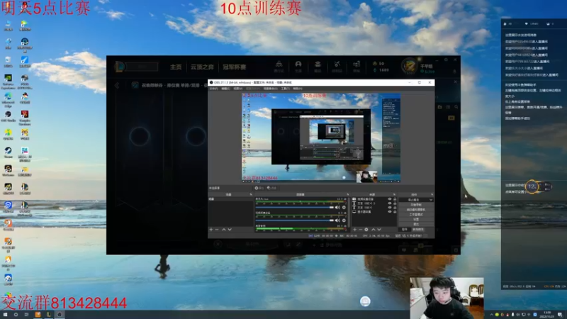【2022-11-21 13点场】一家之猪ovo：五点比赛加油 半决赛德杯