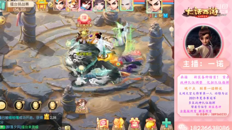 【2022-11-19 19点场】大话西游一诺：七周年首杀个16