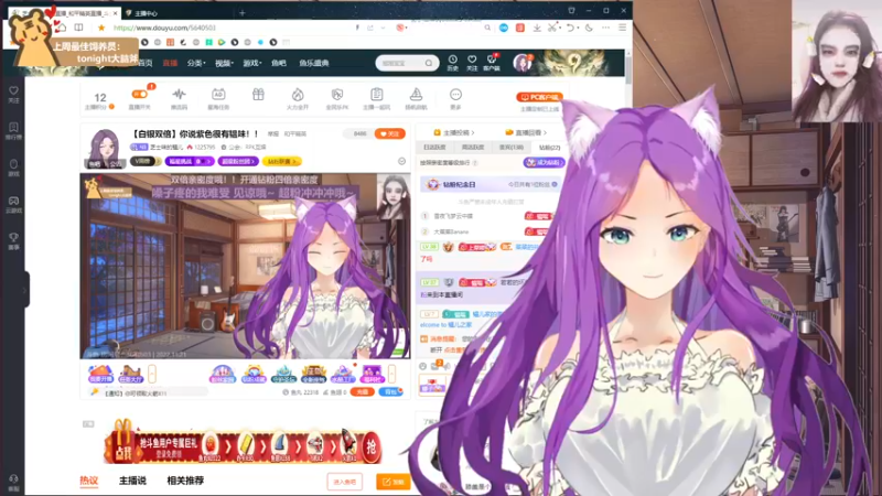 【2022-11-21 00点场】芝士味的韫儿：你说紫色很有韫味！nono摆烂哦！！