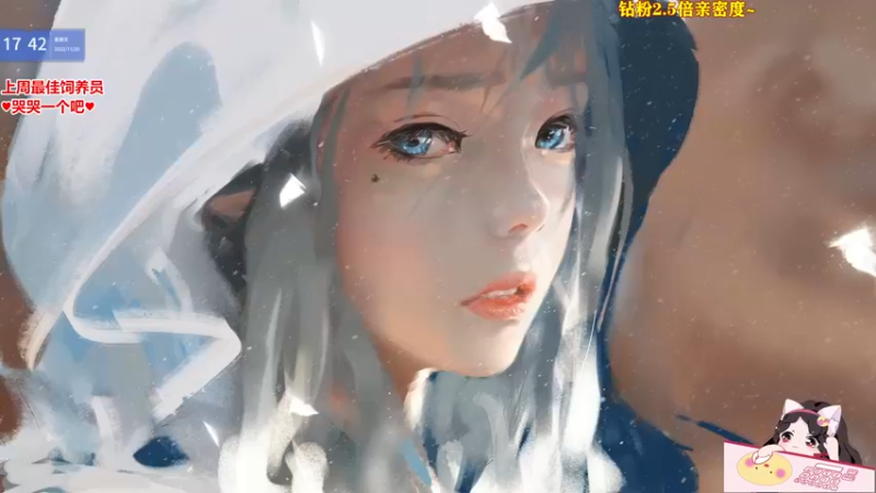 【2022-11-20 17点场】果小果是个弟弟：果小果：钻粉2.5倍亲密度~