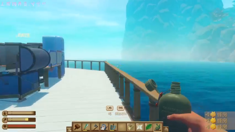 【2022-11-21 00点场】七潇丷：有车位，《Raft》木筏求生