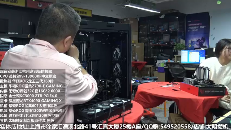 【2022-11-21 19点场】上海大明海：【大明攒机】双十一返场活动进行中