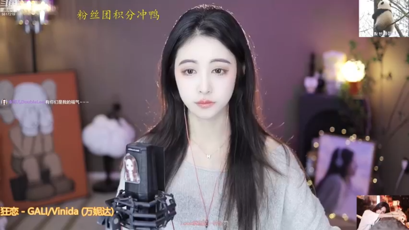 【2022-11-21 09点场】李哥儿DoubleLee：看清我再喜欢我