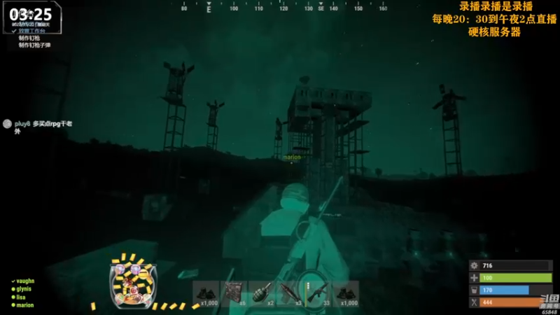 【2022-11-21 14点场】Happy丨猫腻：[猫腻]末日生存