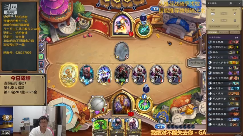 【2022-11-20 18点场】完美竞技古尔丹：无所谓，我的兄弟会出手的