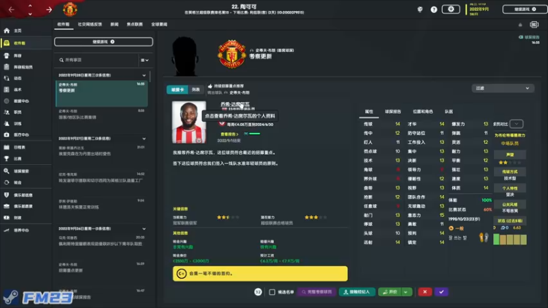 【2022-11-18 20点场】陶可可coco：❤·车球枪/曼切斯特天空亮了