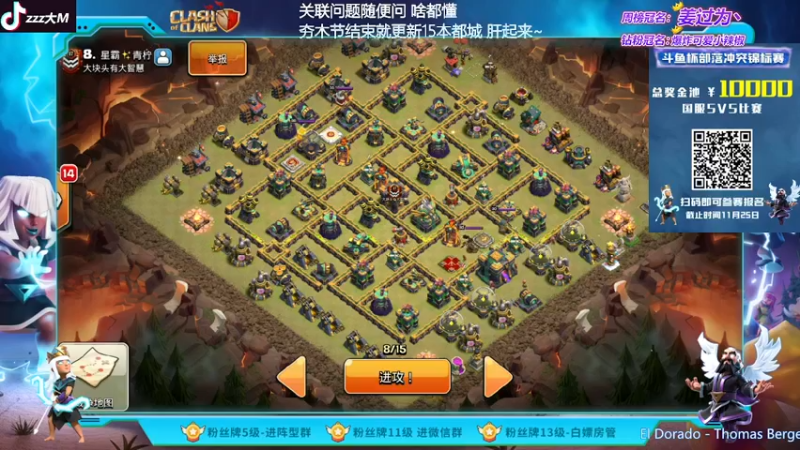 【2022-11-19 21点场】zzz大M丶：大M：COC百科全书~不懂你就来问~