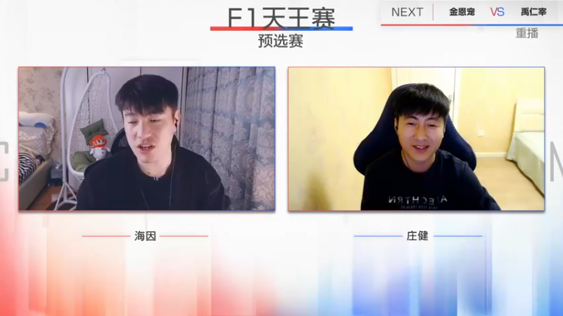 【2022-11-21 20点场】DNF官方直播间：【预告】11月26日 F1嘉年华