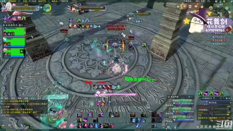 【2022-11-20 21点场】花舞剑：五甲团开荒YX