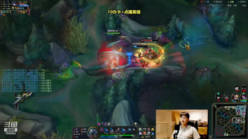 【2022-11-21 17点场】Chogod虫王：虫王：峡谷闹虫灾了