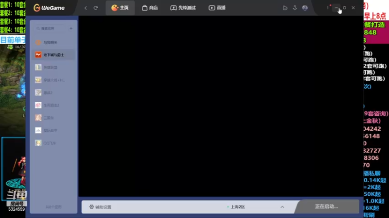 【2022-11-21 15点场】DNF木叶剑心：二台:碰瓷土罐 金秋套 增幅强化毕业打造