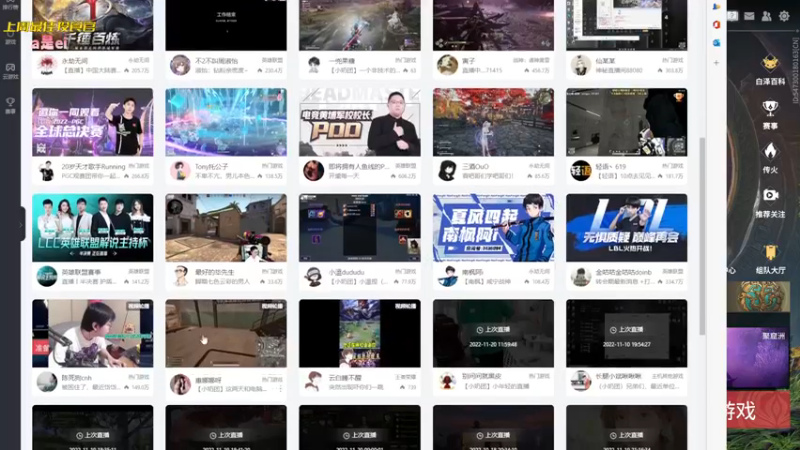 【2022-11-20 20点场】一颗小a桃：【小奶团】桃灵儿变强的第172天