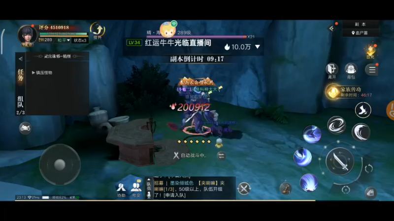 【2022-11-18 23点场】DY科神大大：随便来玩玩 7804916