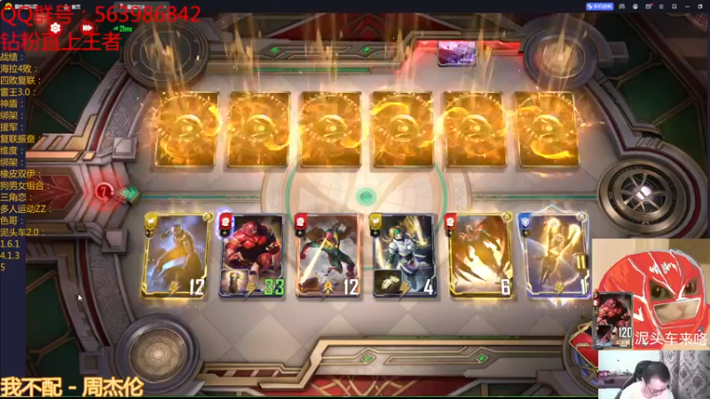 【2022-11-15 21点场】乱世灭神MieGod：橡皮退场，泥头重出江湖！