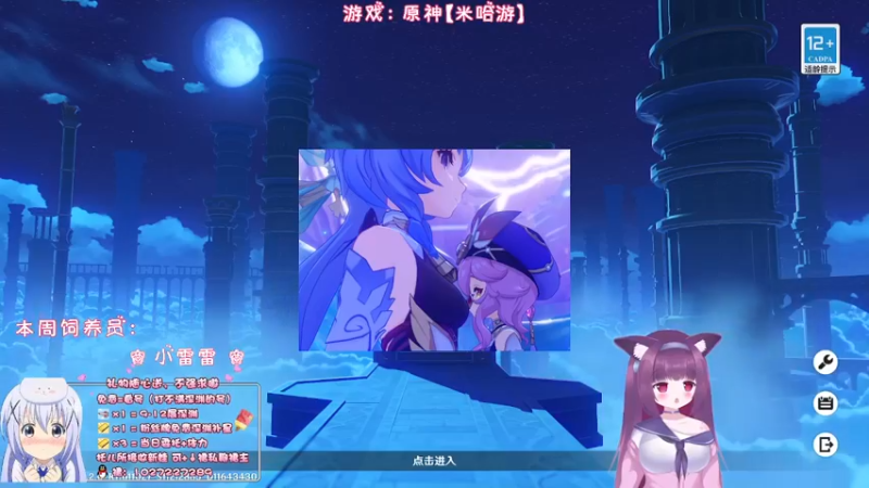 【2022-11-20 21点场】Corgi酱紫：深渊听嗦难？么？