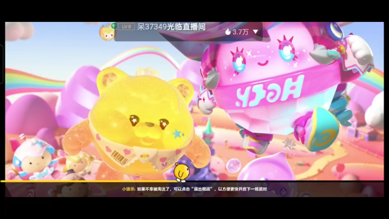 【2022-11-15 16点场】全肉馄饨：蛋仔派对冲鸭冲鸭