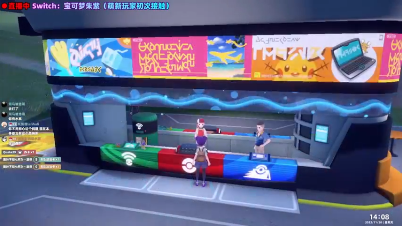 【2022-11-20 14点场】阿愈Ayu：愈❥»第一次玩宝可梦咋装成熟练的样子