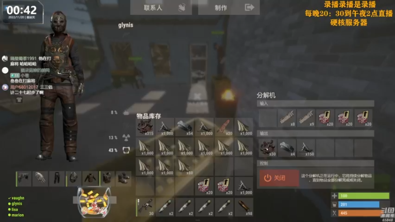 【2022-11-21 18点场】Happy丨猫腻：[猫腻]末日生存