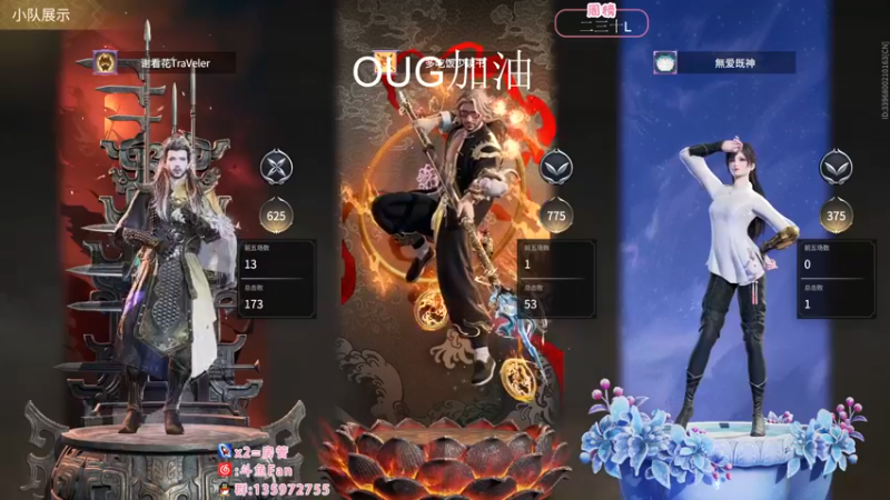 【2022-11-21 02点场】NRK丶反神：OUG加油