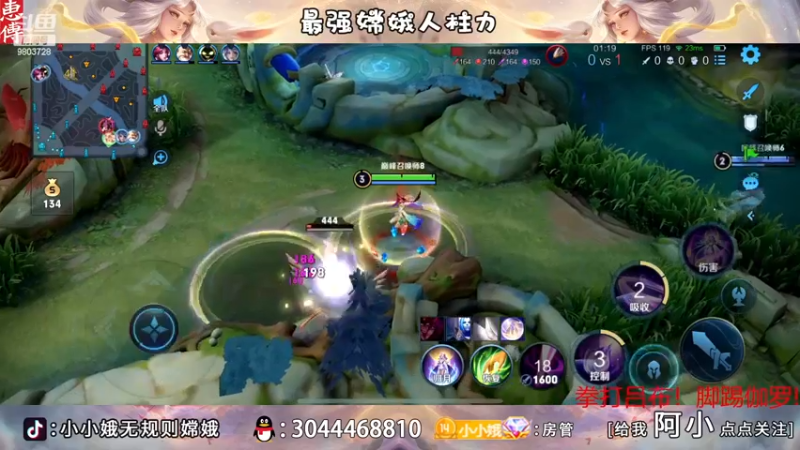 【2022-11-21 20点场】小小娥1：今天将会是一个全新的自我！！！