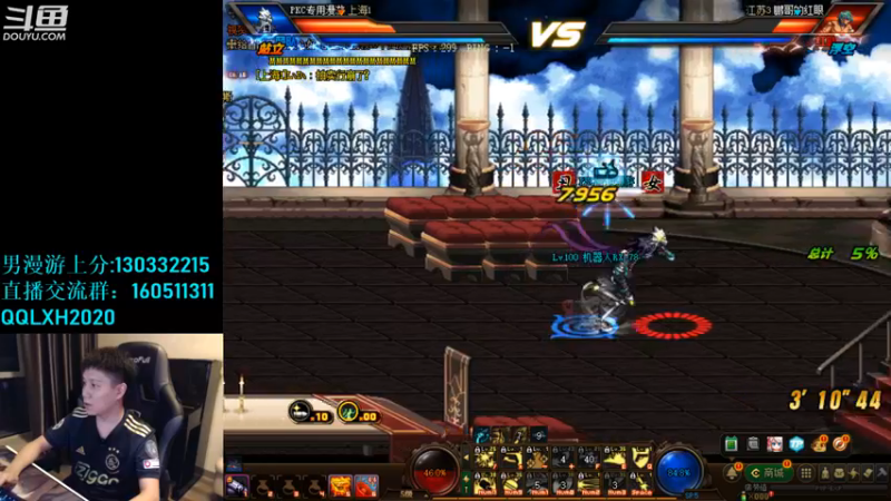 【2022-11-20 22点场】漫游kiss欢：男漫游PK OB点将 午夜雀魂