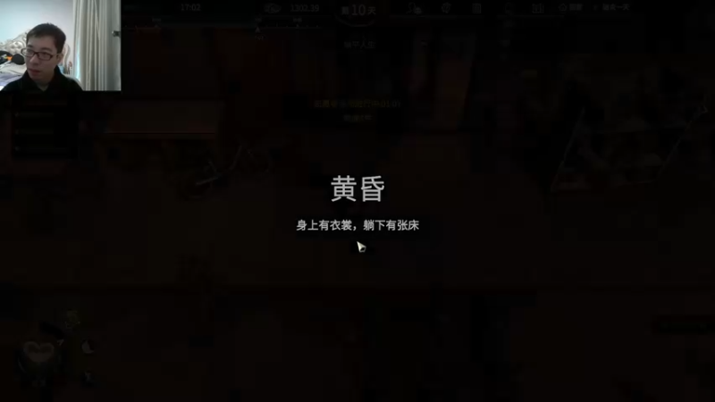 【2022-11-21 15点场】驴鸽LvGe：学一技之长以傍身！