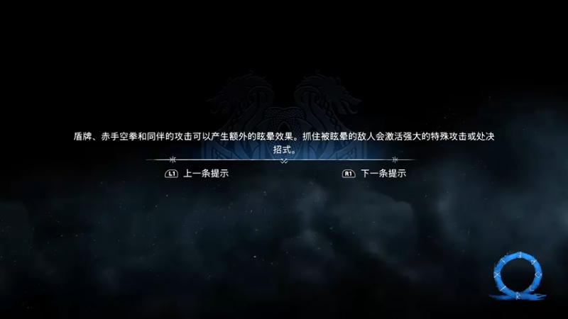 战神难度无伤水龙