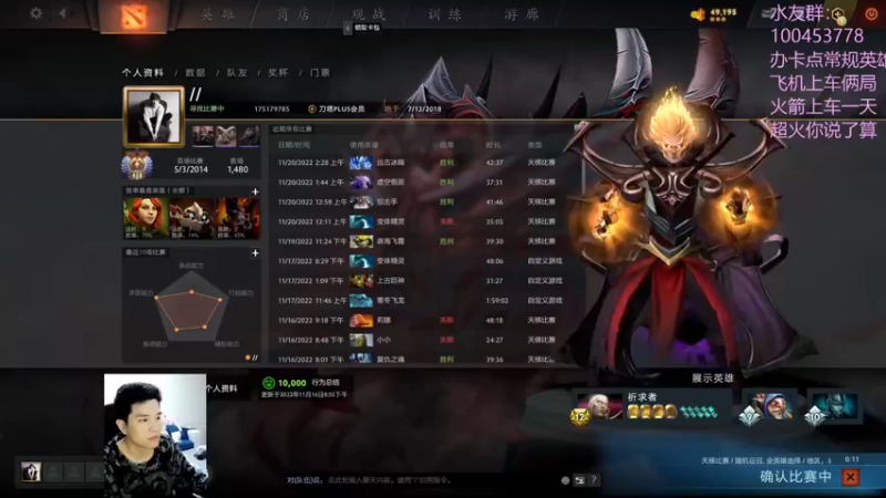 【2022-11-20 18点场】青择_：勤学苦练一三号位！