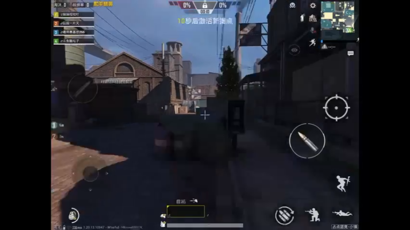 团队模式练练枪