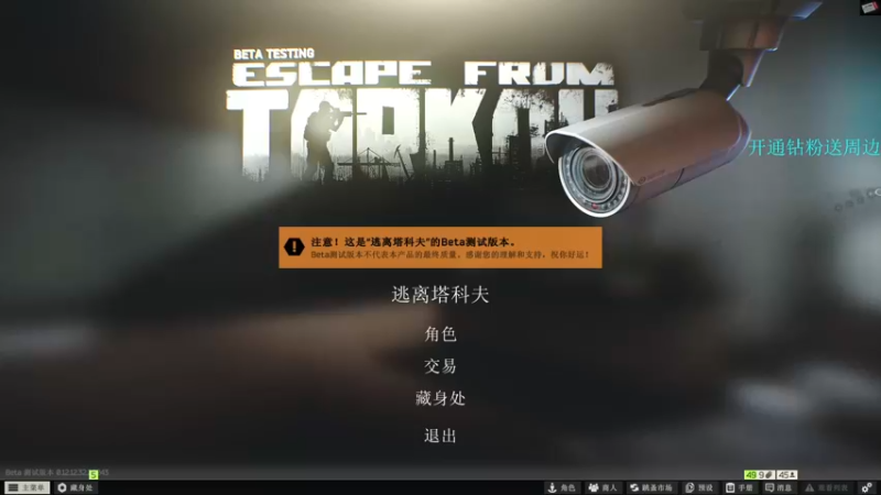 【2022-11-20 20点场】陈浩南丶ABS：最简单的射击游戏~