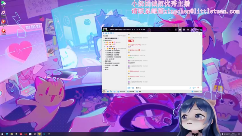 【2022-11-21 19点场】一条小团团OvO：谢谢大家的票票啦！(●ˇ∀ˇ●)