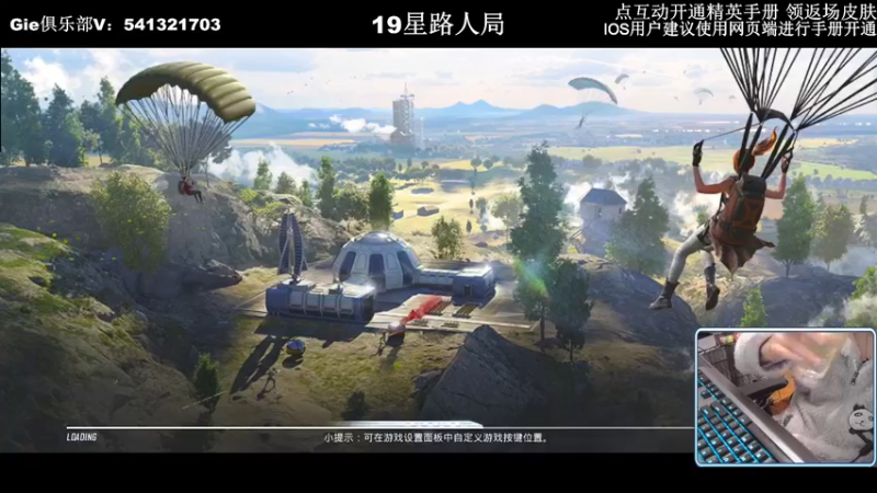 【2022-11-21 01点场】小妖洋：【开精英手册换返场皮肤】