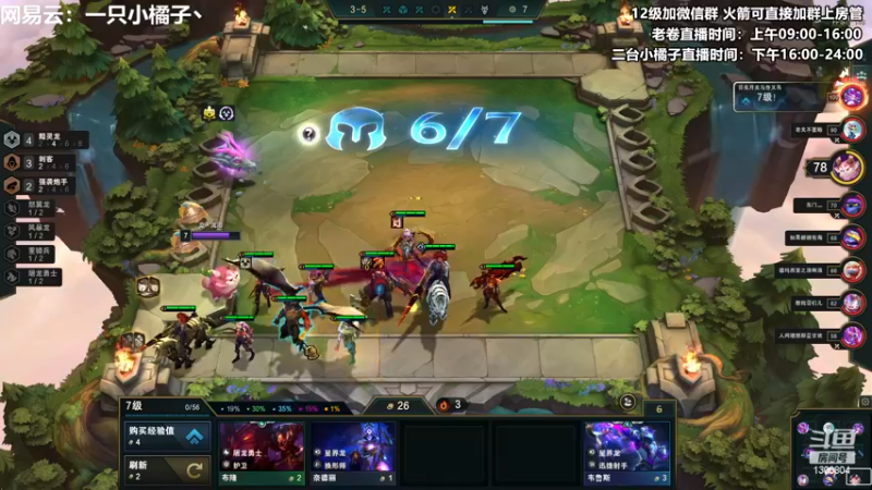 【2022-11-21 18点场】卷子丶：赛季末圆梦小橘来咯！！！